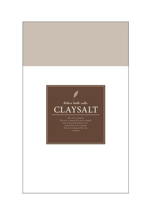 ajisaiafro (ajisaiafro)さんのバスソルト パッケージ の募集 Cデザイン 茶色への提案