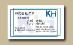 chieito ()さんの会社の名刺のデザインへの提案