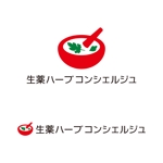 tsujimo (tsujimo)さんの「生薬ハーブ　コンシェルジュ」のロゴデザインへの提案