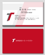賀茂左岸 (yasuhiko_matsuura)さんの合同会社トミートラストの名刺デザイン作成への提案