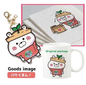 crayon　KIDS (crayonkids)さんのキャラクターへの提案