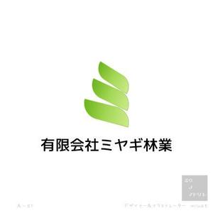 さんの有限会社ミヤギ林業のロゴへの提案