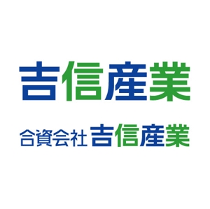 Iguchi Yasuhisa (iguchi7)さんの環境ビジネス会社のロゴへの提案