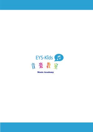 Auspicial (VitaminPower)さんのEYS-Kids音楽教室のロゴへの提案