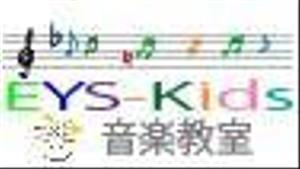 takaron (takaronron)さんのEYS-Kids音楽教室のロゴへの提案