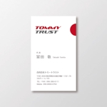 T-aki (T-aki)さんの合同会社トミートラストの名刺デザイン作成への提案