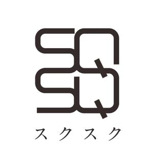 hiroanzu (hiroanzu)さんのスクール・習い事の経営改善クラウド「SQSQ」のロゴ募集への提案