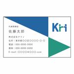 kojiro (5ef88c62ec301)さんの会社の名刺のデザインへの提案