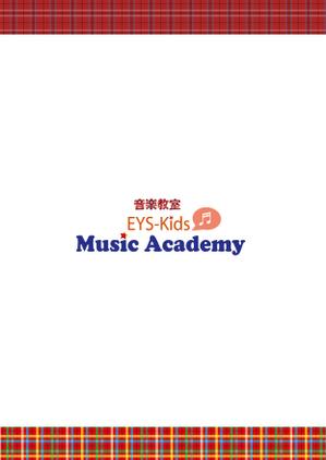 Auspicial (VitaminPower)さんのEYS-Kids音楽教室のロゴへの提案