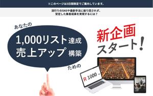 kyomamyさんのコンサルティングサービスPR用のヘッダー画像への提案