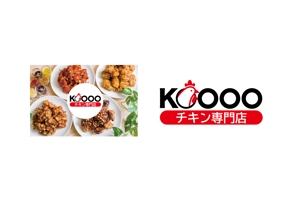 HIGAORI (higaori)さんの「チキン専門店　KOOOO」　のロゴイラストへの提案