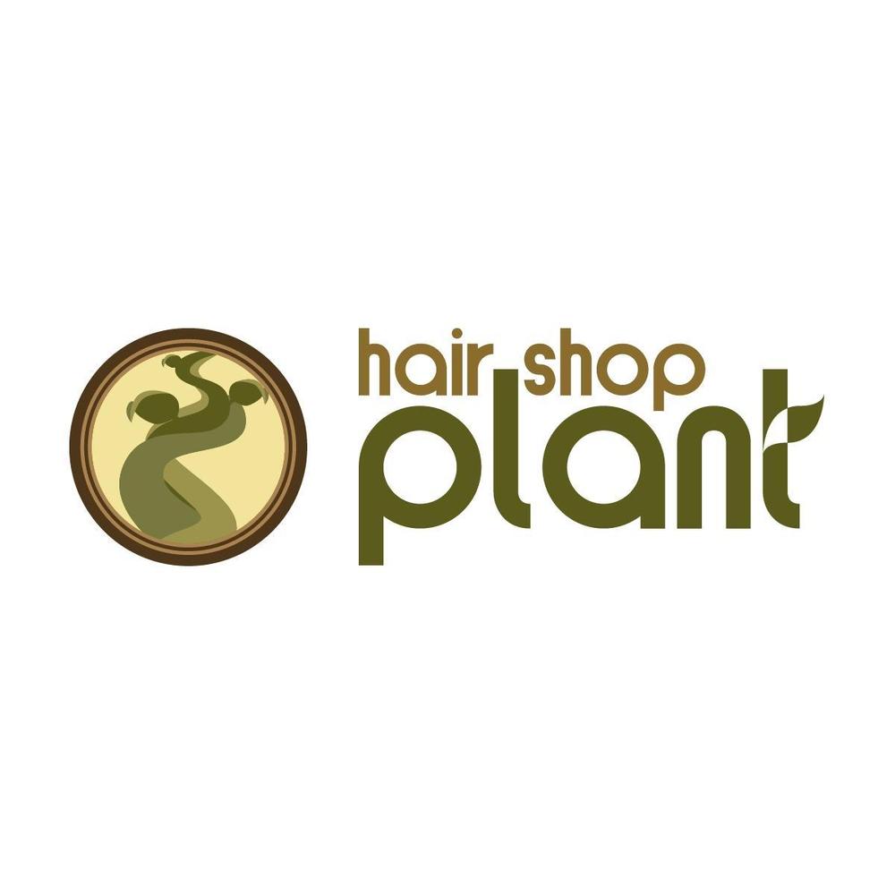 「hair shop   plant」のロゴ作成