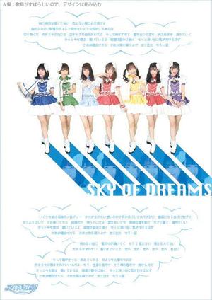 yassuu (yassuu)さんのアイドルの新曲のポスターへの提案