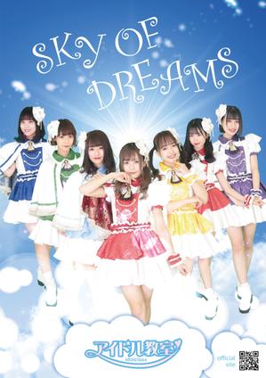FeelTDesign (feel_tsuchiya)さんのアイドルの新曲のポスターへの提案