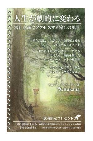 CherryCherryDesign (Atelier_s)さんの電子書籍の表紙デザインをお願いします。への提案