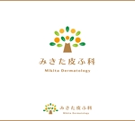 mizuho_ (mizuho_)さんの新規開院する皮膚科のロゴマーク制作への提案