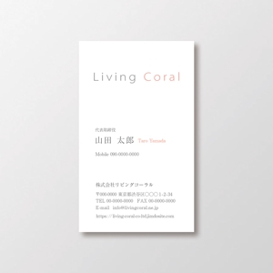 T-aki (T-aki)さんの不動産コンサルティング会社「Living Coral」の名刺作成への提案