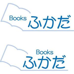 さんの書店のロゴマーク・ロゴタイプ制作への提案