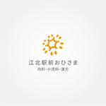 tanaka10 (tanaka10)さんの東京で新規開業する内科・小児科のロゴへの提案