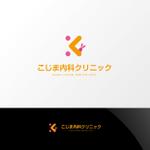 Nyankichi.com (Nyankichi_com)さんの地域に根付いた内科クリニック「こじま内科クリニック」のロゴへの提案