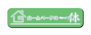 kacchaoさんのロゴマークデザイン制作への提案