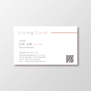 T-aki (T-aki)さんの不動産コンサルティング会社「Living Coral」の名刺作成への提案