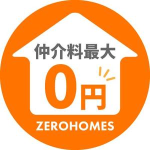 ウエハラチエ (uche)さんの不動産会社のLINEアイコン作成依頼への提案