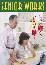 yamaad (yamaguchi_ad)さんの高齢者雇用パンフレット表紙イメージへの提案
