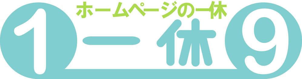 ロゴマークデザイン制作