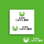 zero6_6 (zero6_6)さんの【当選確約】新規開業する眼科のロゴマーク作成をお願い致しますへの提案