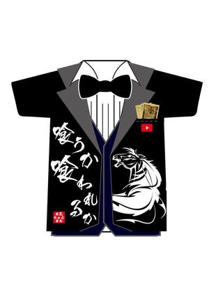 DSET企画 (dosuwork)さんの吉本興業ビタミンSお兄ちゃんのYouTube「お兄ちゃんネル」のオリジナルTシャツへの提案