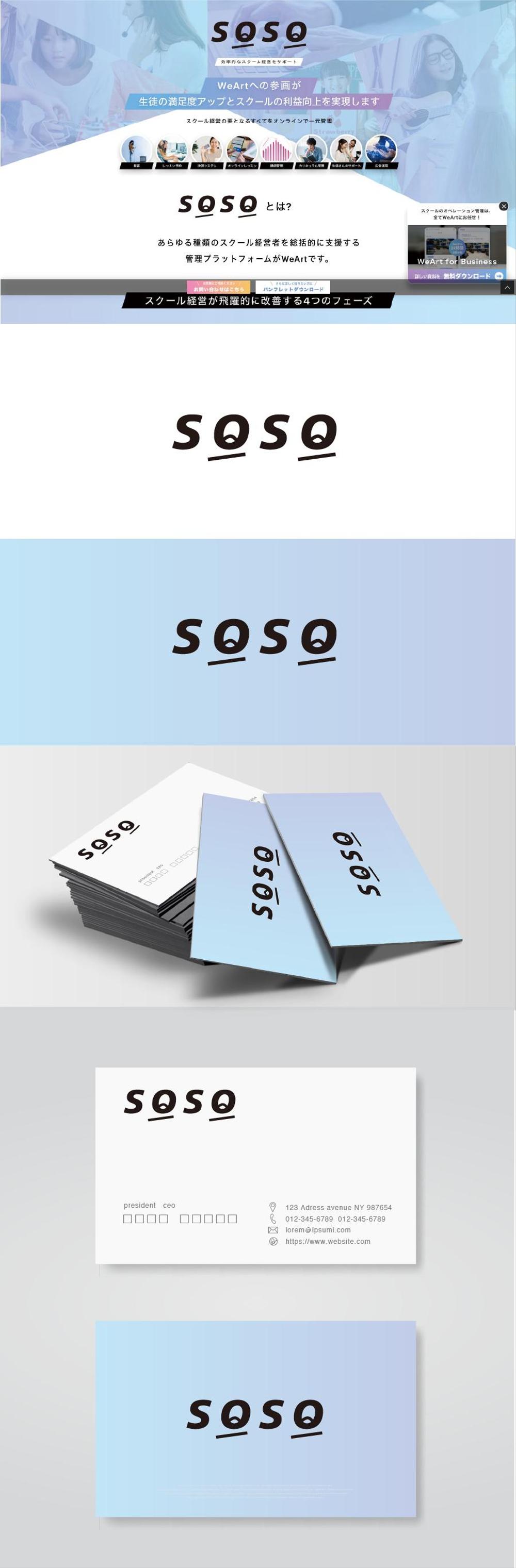 SQSQ_2.png