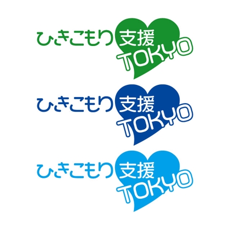 j-design (j-design)さんのひきこもり支援サービス「ひきこもり支援東京」のロゴへの提案