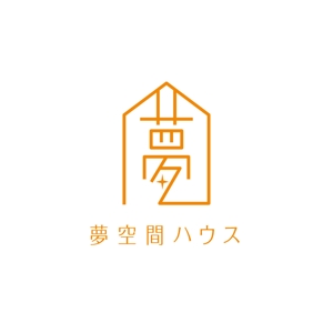 ATARI design (atari)さんの住宅会社のホームページで使うロゴの作成（夢）への提案