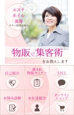 Nagomi (hinamimi2628)さんのサロン経営者向けのコンサルのリッチメニュー、リッチメッセージへの提案