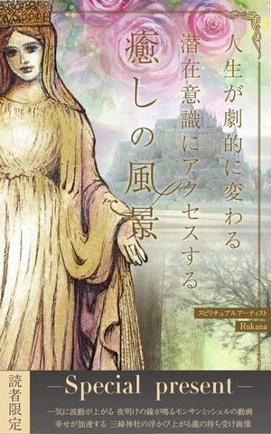 イトダ (hsy618)さんの電子書籍の表紙デザインをお願いします。への提案