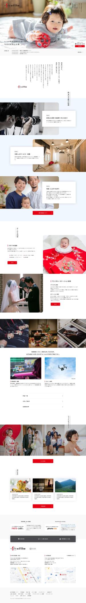 hama (hama-mako)さんの【フォトスタジオHPのTOPデザイン】ワイヤーフレーム有★シンプルな中に遊び心があるデザイン希望！への提案