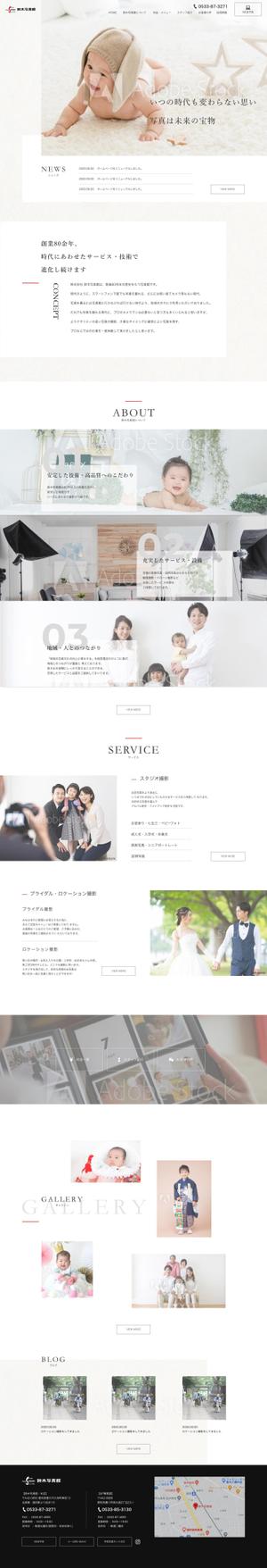 hiroko ()さんの【フォトスタジオHPのTOPデザイン】ワイヤーフレーム有★シンプルな中に遊び心があるデザイン希望！への提案