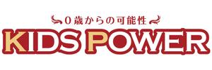 落野浩二 (NOUTEN_CHOP)さんの０歳からの可能性「KIDS POWER」のロゴ作成への提案