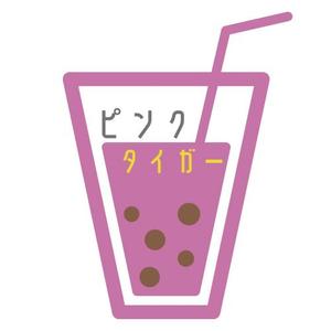 はるぞう (haruzo1011)さんのクレープ店【焼き立てクレープ　パリ14区】とタピオカ店【生タピオカ専門店　ピンクタイガー】のロゴ製作への提案