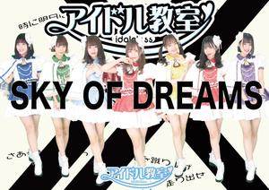 na2200 (na2200)さんのアイドルの新曲のポスターへの提案