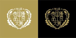 K-J (king_j)さんの Made in SAITAMA 優良加工食品大賞ロゴ　埼玉県農林部農業ビジネス支援課への提案