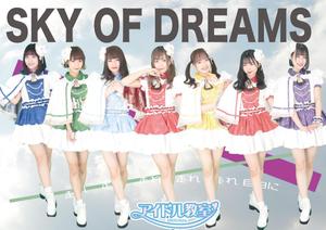 na2200 (na2200)さんのアイドルの新曲のポスターへの提案