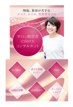 VainStain (VainStain)さんのサロン経営者向けのコンサルのリッチメニュー、リッチメッセージへの提案