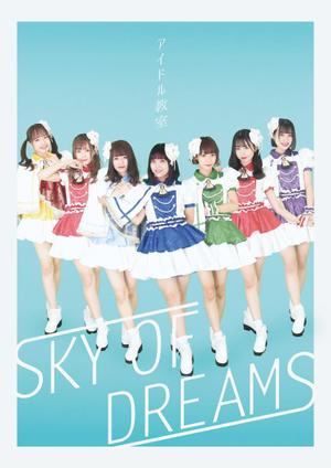 higa (honwaka232)さんのアイドルの新曲のポスターへの提案