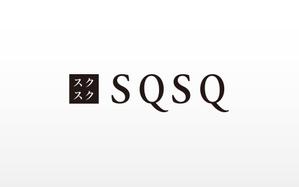 hirOrih (happy_style)さんのスクール・習い事の経営改善クラウド「SQSQ」のロゴ募集への提案