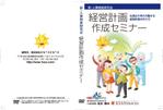 iiillliiiさんの DVDのジャケット製作への提案