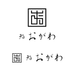 free！ (free_0703)さんの新規オープン予定の鮨屋「鮨　おがわ」のロゴへの提案