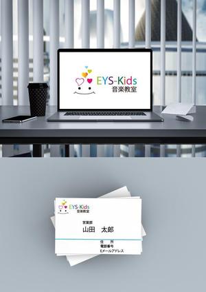 Alice (alice-yn)さんのEYS-Kids音楽教室のロゴへの提案