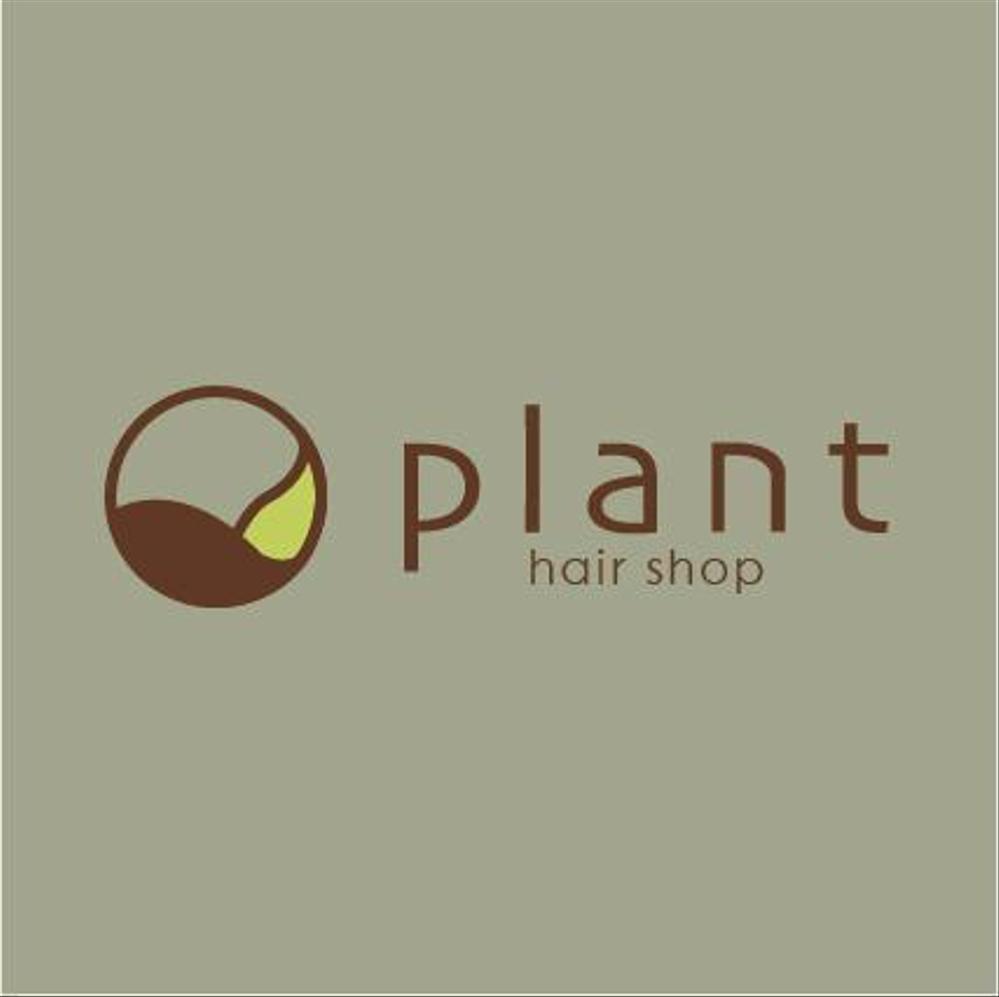 「hair shop   plant」のロゴ作成